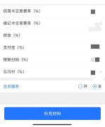 信用卡账单商户名称固定不变是什么问题